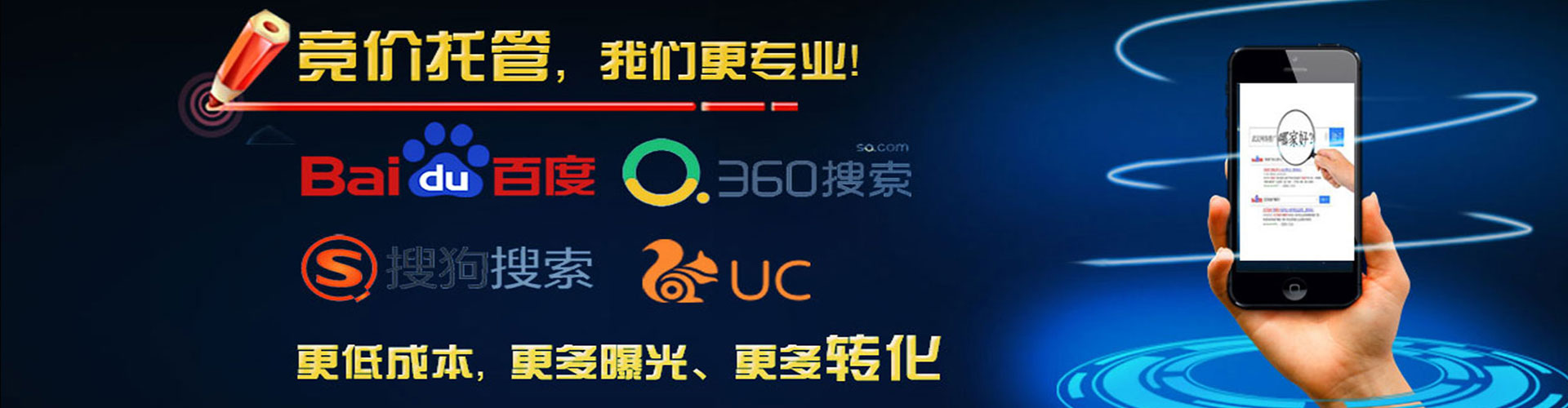 安泽sem托管